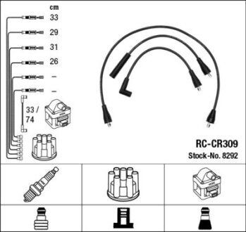 Провода высоковольтные, комплект NGK 8292