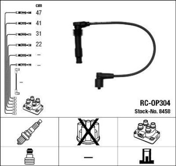 Провода высоковольтные, комплект NGK 8458