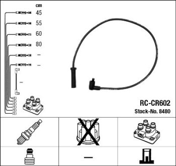 Провода высоковольтные, комплект NGK 8480