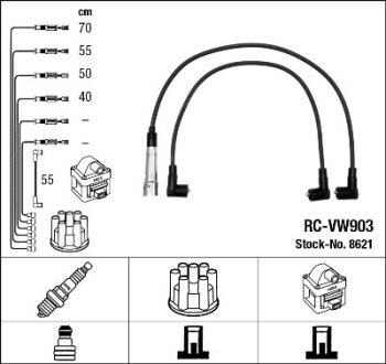 Провода высоковольтные, комплект NGK 8621