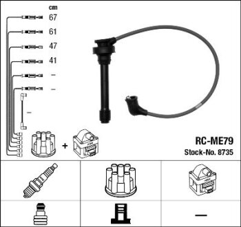 Провода высоковольтные, комплект NGK 8735