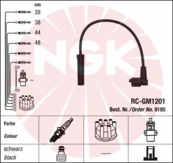 Провода высоковольтные, комплект NGK 9185