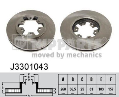 Тормозной диск передний вентилируемый NIPPARTS J3301043