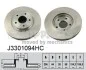 Тормозной диск передний вентилируемый NIPPARTS J3301094HC (фото 1)