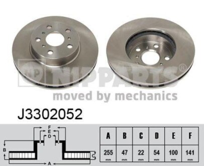 Тормозной диск передний вентилируемый NIPPARTS J3302052