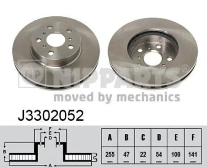 Тормозной диск передний вентилируемый NIPPARTS J3302052