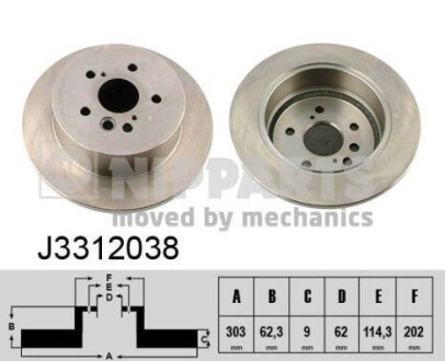 Тормозной диск задний невентилируемый NIPPARTS J3312038