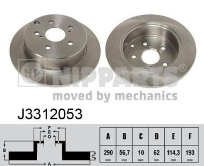 Тормозной диск задний невентилируемый NIPPARTS J3312053