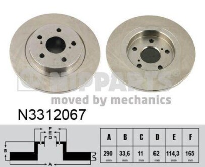 Тормозной диск задний невентилируемый NIPPARTS N3312067