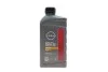 Олива 0W20 Nissan Motor Oil (1L) (SN/GF-5) NISSAN KE90090134 (фото 1)