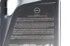 Олива 0W20 Nissan Motor Oil (5L) (SN/GF-5) NISSAN KE90090144 (фото 2)