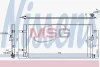 Радіатор кондиціонера First Fit NISSENS 940453 (фото 1)