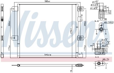 Радиатор кондиционера (Конденсатор) NISSENS 940494