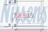 Радиатор кондиционера (Конденсатор) NISSENS 940703 (фото 1)