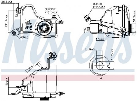 Бачок компенсаційний First Fit NISSENS 996153