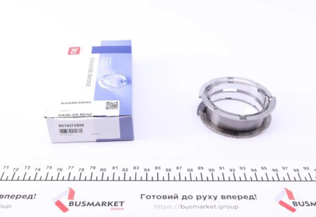 Вкладиші корінні MB Sprinter/Vito OM651 09- (+0,25) (центр.бугель) = 6010272500 NPR 180 010 0015 15