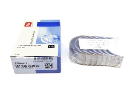 Вкладиші шатунні Opel Vivaro B/Renault Trafic III 1.6CDTI/dCi 14- (STD) (R9M) = 6138670000 NPR 181 038 0020 00