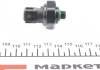 Датчик тиску кондиціонера MB Sprinter 96-06 NRF 38941 (фото 6)
