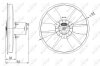 Вентилятор радиатора охлаждения NRF 47402 (фото 2)