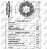 Муфта вентилятора Hyundai H-1 2.5TD 00-07 NRF 49526 (фото 5)
