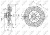 Муфта вентилятора BMW 5 (E34/E39)/7 (E38) 92-03 NRF 49581 (фото 3)
