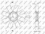 Крыльчатка вентилятора NRF 49804 (фото 1)