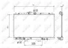 Радіатор охолодження Honda Accord VI 3.0 V6 98-03 NRF 53744 (фото 2)