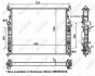 Радіатор охолодження MB ML-class (W164)/Gl-class (X164) 3.0CDI/4.7-5.5 05-12 NRF 56074 (фото 2)