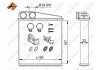 Радіатор пічки Nissan MicraIII/Note/Renault Clio1.5 dCi 03- NRF 58211 (фото 10)