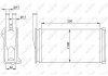 Радіатор пічки Ford Scorpio/Sierra -94 NRF 58638 (фото 8)