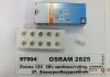 Лампа W5W 12V 5,20 W W2.1x9.5d FS STANDARD OSRAM 2825 (фото 1)