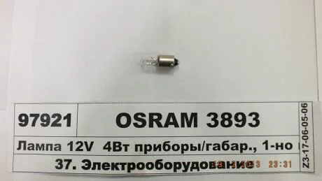 Лампа накаливания T4W 12V 4W OSRAM 3893