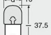 Лампа RY10W 12V 10W BAU15s FS STANDARD OSRAM 5009 (фото 3)