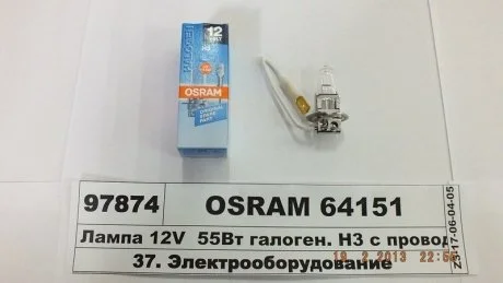 Лампа H3 12V 55W PK22s FS STANDARD OSRAM 64151