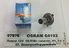 Лампа H4 12V 60W P43t FS STANDARD OSRAM 64193 (фото 1)