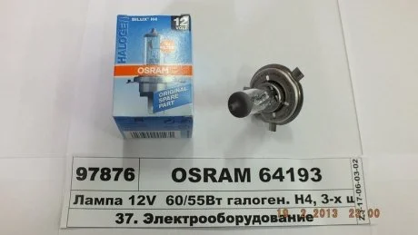 Лампа H4 12V 60W P43t FS STANDARD OSRAM 64193