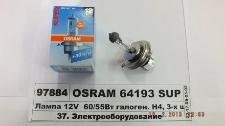 Лампа галогенна Super +30% 12В H4 60/55Вт +30% OSRAM 64193SUP