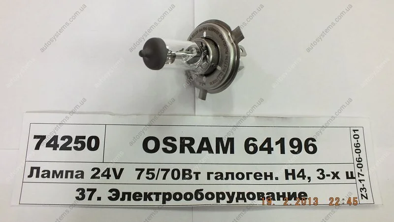 Лампа галогенная Osram Original 24В H4 75/70Вт OSRAM 64196 (фото 1)