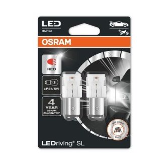 Лампа, противотуманные. задние фонари OSRAM 7528DRP-02B