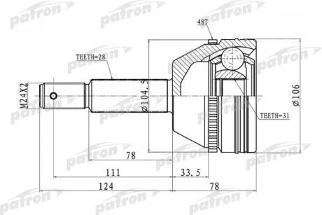 Шарнір рівних кутових швидкостей (ШРКШ) PATRON PCV3237