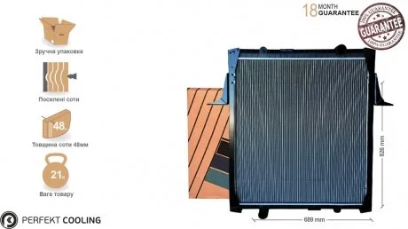 Радиатор с рамой [perfekt cooling] Renault Premium 5010315637 Perfekt-cooling 111-RV7508-00
