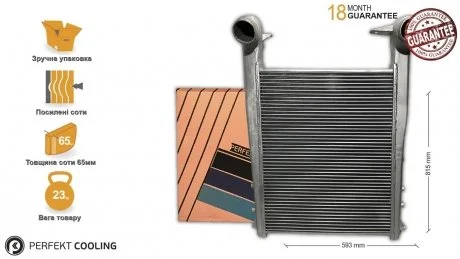 Интеркулер [perfekt cooling] Renault DXI 7485003821 Perfekt-cooling 152-RV3583-00