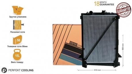 Радиатор с рамой [perfekt cooling] DAF CF65, 75 E3, E5 1434916 Perfekt-cooling 211-DF7416-00
