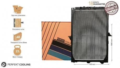Радіатор із рамою [perfekt cooling] DAF XF105 1739559 Perfekt-cooling 211-DF9550-00