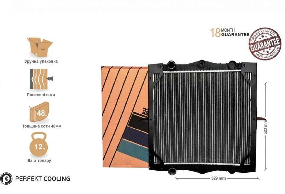 Радиатор охлаждения комплектный DAF LF45 Perfekt-cooling 221-DF7721-00 (фото 1)