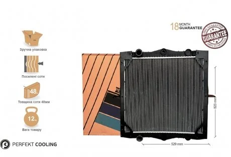 Радіатор охолодження комплектний DAF LF45 Perfekt-cooling 221-DF7721-00