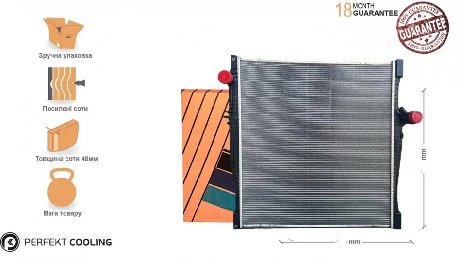 Радиатор без рамы [perfekt cooling] RVI GAMA C, K, T 22374735 Perfekt-cooling 221-RV2510-01 (фото 1)