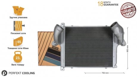 Інтеркулер [perfekt cooling] Mercedes Actros 9425010301 Perfekt-cooling 502-MB0301-00