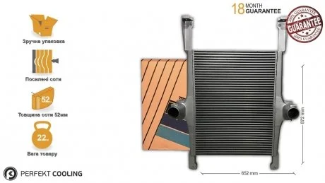 Интеркулер [perfekt cooling] Iveco Stralis 41214448 Perfekt-cooling 702-IV4448-00