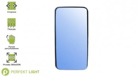Основне дзеркало підігрів р/керування Man e-mark 81637320047 PERFEKT LIGHT 303-MN1501H